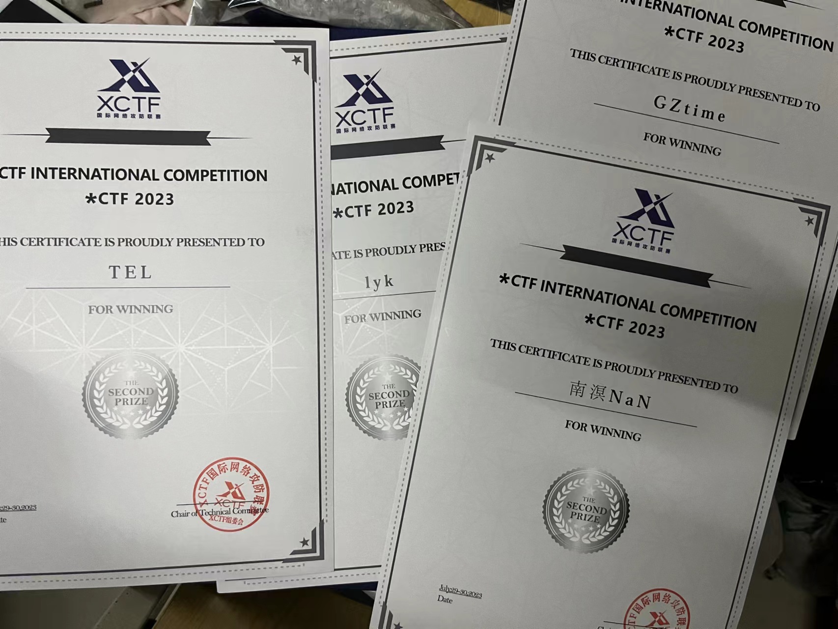 2023星CTF