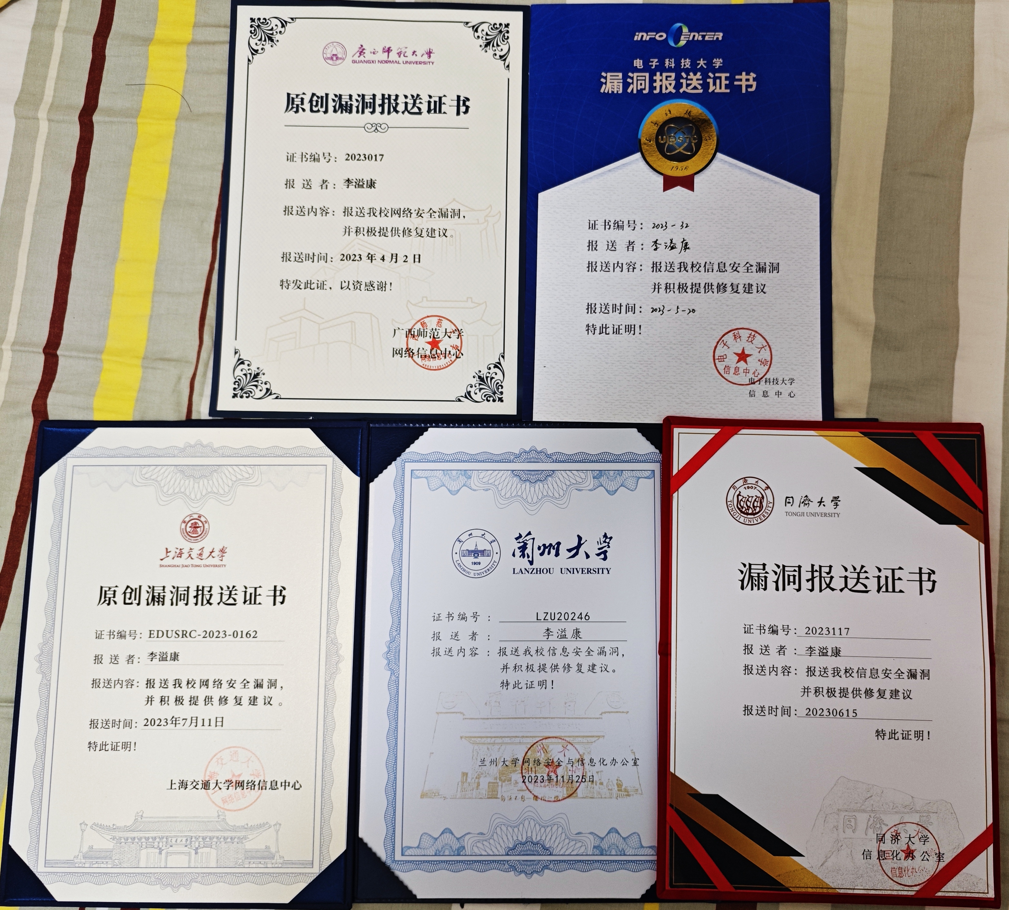 微信图片_20240118215248