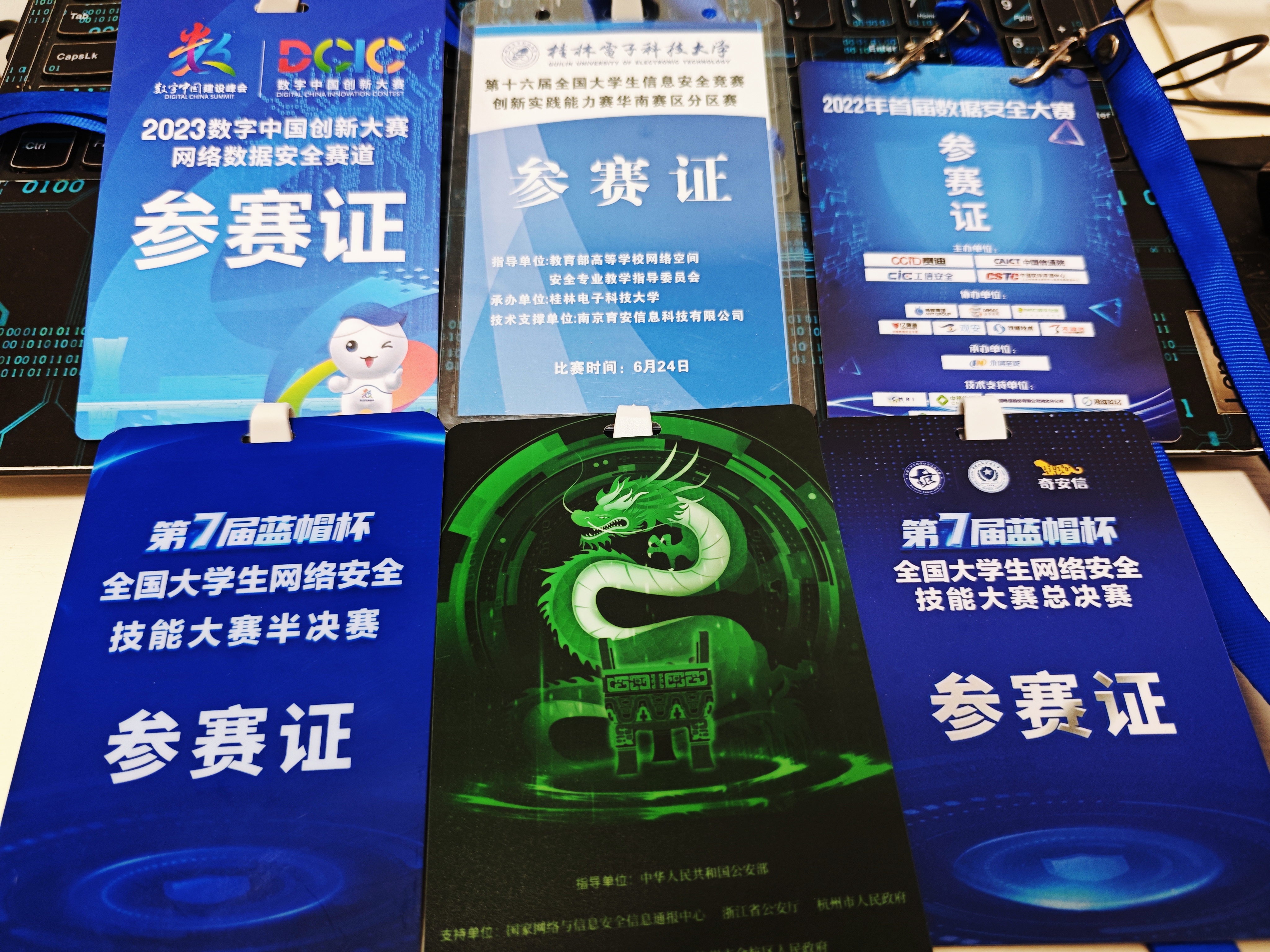 微信图片_20240118215539